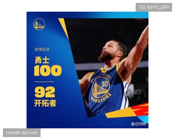 勇士主场迎战鹈鹕,库里领军冲击状态低迷对手 勇士主场迎战鹈鹕,库里领军冲击状态低迷对手
