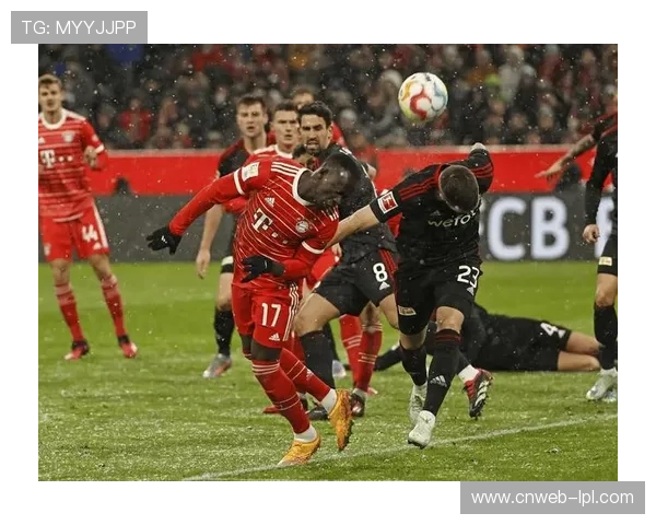 拜仁2-2柏林联合终结16连胜，客场防守漏洞暴露