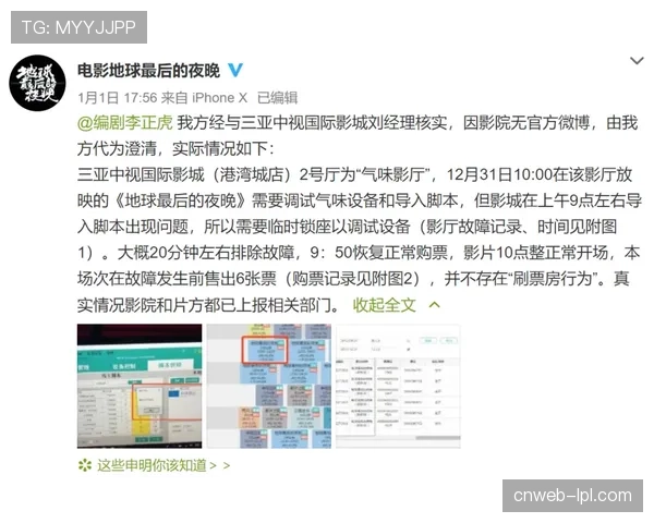 体育仲裁法庭受理多起转会纠纷，冬季窗口违规操作引关注